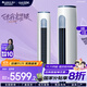 格力（GREE）空調 云逸Ⅱ 新一級能效 變頻冷暖 自清潔 智能WiFi 大風(fēng)量 客廳立柜式省電空調柜機 家電國家補貼 3匹 一級能效 適用面積【30-40㎡】
