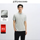 太平鳥(niǎo)男裝【醋酸涼感polo衫】休閑polo衫翻領(lǐng)短袖 灰綠第二批（修身） L