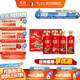 瀘州老窖【雙十一搶先購】老窖世家 白酒送禮 52度 500mL 4瓶 和之禮 白酒禮盒