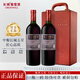 長城（GreatWall）紅酒  中糧長城干紅葡萄酒 750ml 長城五星赤霞珠 雙支禮盒