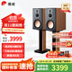 惠威（HiVi）D8.1高保真8英寸書架音箱2.0發(fā)燒無源藍(lán)牙功放電視音響 D8.1（不含功放）