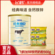 飛鶴牧場(chǎng)經(jīng)典1962 加鋅鐵鈣多維配方成人奶粉中老年營(yíng)養奶粉900g禮盒 加鋅鐵鈣奶粉900g*1罐+西麥牛奶麥片28g*4