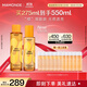 夢妝苦橙維他命鮮活水150ml+乳125ml保濕補水護膚品化妝品節(jié)日禮物