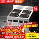 美利廚商用電磁爐多頭電陶爐商用四頭6眼3500W大功率5000W多眼砂鍋光波爐柜式黃燜雞石鍋煲仔爐 4頭電磁爐雙排 I 柜式【220/380v】 3500W