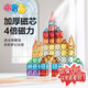 布魯奇鉆面彩窗磁力片兒童玩具男孩3-6歲磁力積木益智玩具1-3歲生日禮物