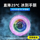 月刃【2024真結冰丨冷制-3度】手機半導體散熱器RGB燈效游戲直播制冷降溫神器磁吸背夾設計三擋調節 紫色【磁吸冰封丨RGB燈效】