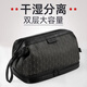 樂(lè)活旅行洗漱包男出差男士收納化妝袋便攜洗簌洗浴用品高端防水浴兜差旅裝