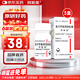【原研藥】阿斯美 復方甲氧那明膠囊 60粒/瓶 3盒裝 