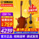 雅馬哈（YAMAHA）CSF3M/CSF1M全單旅行吉他單板36寸成人兒童女生加振電箱琴小吉它 CSF-TA 復古亮光-36英寸加振電箱
