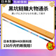 禧瑪諾超輕硬本原裝進(jìn)口6H19調魚(yú)竿鰱鳙青魚(yú)竿臺釣手桿十大品牌 4.8m 原裝進(jìn)口6h19調送竿稍+保證書(shū)