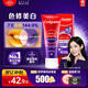 高露潔（Colgate）【IU同款】色修美白牙膏紫色亮白進口光感白去黃去煙漬京東自營