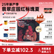 FLYING HIPPO【BOP精品】巴拿馬翡翠莊園紅標瑰夏日曬手沖咖啡豆125g源頭直發(fā)