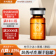 杜莎之謎小黑瓶小紅瓶水光原液濕修護(hù)qu黑qu紅敏感痘肌正品批文版 杜莎黑瓶源碼單只可查防偽5ml