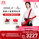 enya【華晨宇聯(lián)名款新品上市】恩雅賽博吉他火星聯(lián)名禮盒 無(wú)弦自動(dòng)擋