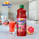 新的（sunquick）濃縮果汁 紅西柚汁840ml 氣泡水雞尾酒烘焙伴侶 沖調(diào)果汁飲品濃漿