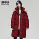 雪中飛長(cháng)款羽絨服冬季大毛領(lǐng)保溫羽絨衣戶(hù)外時(shí)尚潮流百搭厚外套紅色 赤紅色 L (165)