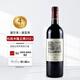 拉菲（LAFITE）杜哈米隆古堡正牌干紅葡萄酒750mL 2021年 法國1855四級名莊 2021年 正牌