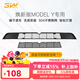 3W Auto-life適用特斯拉modely煥新版3毛豆專(zhuān)用防蟲(chóng)網(wǎng)進(jìn)風(fēng)口保護罩車(chē)頭前保護 煥新ModelY專(zhuān)用防蟲(chóng)網(wǎng)/啞光黑