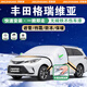 京致享豐田汽車(chē)前風(fēng)擋雪擋罩遮雪擋風(fēng)玻璃罩防雪防霜凍罩冬季車(chē)衣半罩 適用豐田格瑞維亞【棉被加厚款/防水】 遮雪擋車(chē)衣半罩前擋風(fēng)玻璃罩