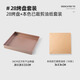 十色生活蛋糕卷油紙一次性油布28x28方形烤盤(pán)專(zhuān)用紙烤箱方盤(pán)墊紙烘焙家用 金色烤盤(pán)+本色已裁剪油紙50張