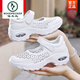 啄木鳥(niǎo)鏤空護士鞋女夏季防滑皮面工作鞋氣墊軟底搭扣透氣淺口搖搖鞋厚底 純白 鏤空 38
