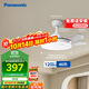 松下（Panasonic）風(fēng)扇燈繁星效果46瓦LED照明風(fēng)扇燈36寸 HHLZ2000 【包安裝】