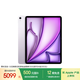 Apple/蘋果iPad Air 13英寸 M3芯片2025年款 平板電腦 (256GB WLAN版/學(xué)習(xí)辦公娛樂)紫色