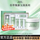 佰草集（HERBORIST）新玉潤保濕護膚品水乳面霜套裝補水緊致舒緩清爽送禮物旗艦正品 新玉潤水乳禮盒+面霜50g