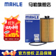 馬勒（MAHLE）機濾機油濾芯格濾清器適配別克雪佛蘭 OX795D 英朗 10-14款 1.6L 1.6T 1.8L