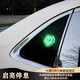 大眾三角窗氛圍燈朗逸帕薩特速騰邁騰CC探岳id3途觀(guān)L汽車(chē)內裝飾品 其他車(chē)型下單備注【兩個(gè)裝】