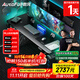 傲風(fēng)A4Pro電競桌國家補貼實(shí)木電動(dòng)升降電腦桌辦公桌1.8mRGB