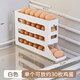 滾動(dòng)雞蛋收納盒冰箱用側門(mén)放雞蛋架托保鮮盒整理神器滾蛋自動(dòng)內部 白色【1個(gè)裝】約裝30個(gè)雞蛋