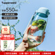 特百惠（Tupperware）樂(lè )趣550ml男女學(xué)生大容量運動(dòng)便攜翻蓋直飲塑料水杯子父親節禮物 冰水藍550ml1個(gè)