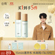 谷雨月見(jiàn)仙人掌水乳套裝補水保濕護膚品套裝教師節禮物 【補水2件套】水+乳
