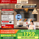 帥康（Sacon）【風(fēng)立方Pro】超薄頂側三吸抽油煙機家用28m3 0煙感1300pa變頻 國補以舊換新齊平櫥柜自清洗Y856