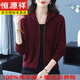 恒源祥100%純羊絨衫女士立領(lǐng)開(kāi)衫外套女雙拉鏈寬松版毛衣秋冬外搭針織衫 酒紅【贈送運費險】【恒源祥禮盒裝】 XL 建議115-125斤