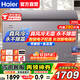 海爾（Haier）風(fēng)冷無(wú)霜冷柜家用商用冰柜全冷凍柜保鮮冷藏柜單溫區單開(kāi)門(mén)一級能效省電速凍臥式冷柜深冷小冰箱 一級能效|電子溫控|-24°速凍 200L