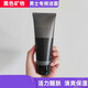 得鮮the SAEM得鮮黑色男士礦物洗面奶100ml氨基酸潔面霜控油清潔保濕