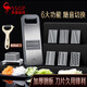 三四鋼（SSGP）多功能擦絲器土豆絲片蘿卜薯條家用廚房切刨絲切菜神器 標準鋼面板-6刀片