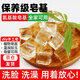 威爾基皂基原料手工皂模具純天然植物材料肥皂香皂椰子油基diy透明甘油 氨基酸皂基400g裝