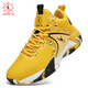喬丹格蘭籃球鞋男鞋防水皮面運動(dòng)鞋輕便室內外減震耐磨防滑實(shí)戰戰靴秋冬 黃色-皮面款 43