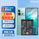 E-Trend適用iQOO Neo8電池全新B-Z2大容量neo8pro手機(jī)內(nèi)置電板更換neo9魔改BA13 適用：iqooNeo8電池B-Z2