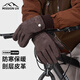 MISSION UV保暖皮手套男冬加絨戶(hù)外開(kāi)車(chē)騎行電動(dòng)摩托自行車(chē)防風(fēng)防寒觸屏手套