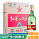 紅星二鍋頭 綠瓶大二 清香型白酒 純糧酒 北京產(chǎn)地 新老包裝隨機發(fā)貨 56度 750mL 6瓶 綠瓶大二整箱
