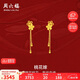 周六福輕婚嫁系列桃花嫁黃金耳墜女生日禮物計(jì)價(jià)A0912528一對(duì)約3.46g