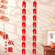 TaTanice新年裝飾掛件 馬年新年裝飾品商場(chǎng)超市布置節日裝飾布置辣椒掛串