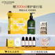 歐舒丹草本平衡護發(fā)素500ml禮盒裝舒緩柔順精油滋養豐盈蓬松柔順