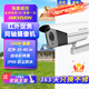 ?？低曂S攝像頭監控器模擬監視器紅外夜視高清槍機室內外防水星光級HDTVI/AHD/CVBS設備 DS-2CE16D1T-IT3（200W） 焦距2.8MM（如需3.6/6/8MM請咨詢(xún)備注）