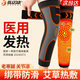優(yōu)諾康【醫用認證】綁帶艾草護膝蓋疼滑膜炎關(guān)節炎痛保暖老寒腿男女AC03 【綁帶防滑】加長(cháng)款-艾草護膝 均碼丨80-180斤通用丨兩只裝