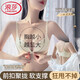 浪莎內(nèi)衣女前扣小胸聚攏上托收腹乳防下垂性感無痕美背無鋼圈文胸